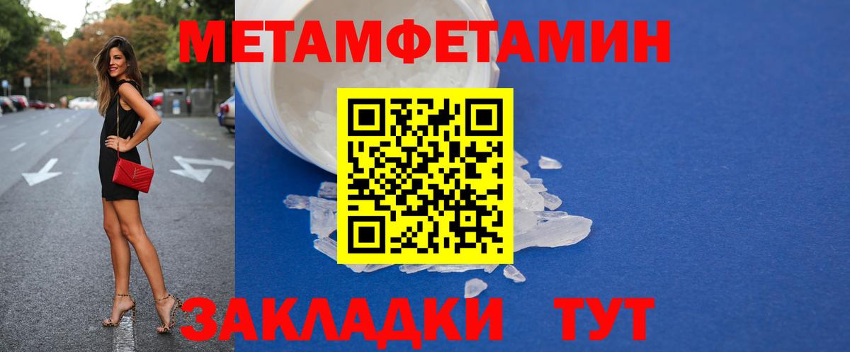 АМФЕТАМИН  АМФЕТАМИН 98%  Вход с VPN  Ейск 