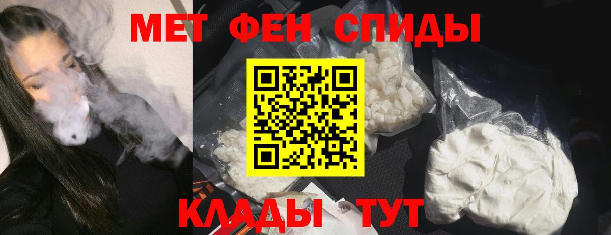 Amphetamine Розовый Ейск