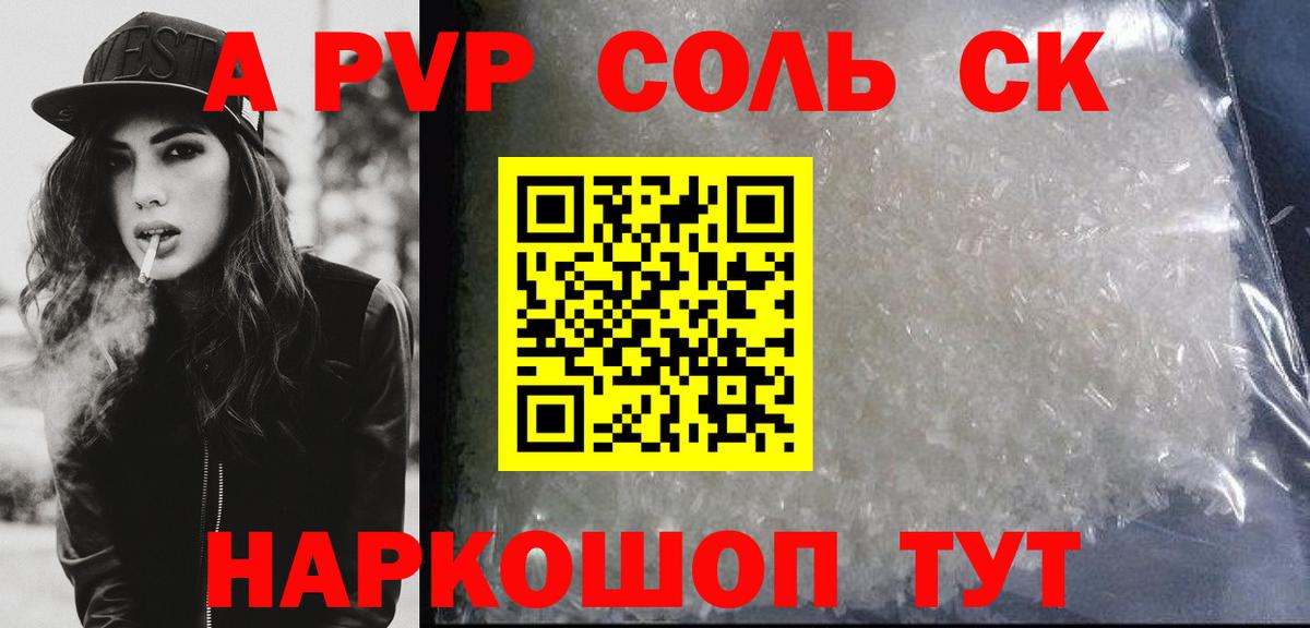 ГАШИШ  ГАШИШ  ГЕРОИН  Вход с VPN  Мефедрон   МАРИХУАНА  LSD-25  COCAIN  Ейск  МЕТАДОН 