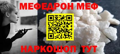 бошки Балаково