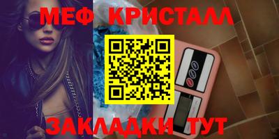 молекула духа Балашиха