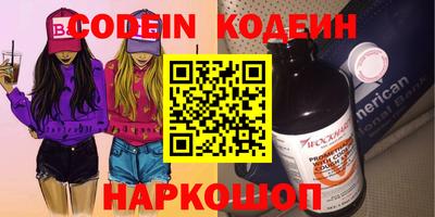 ПСИЛОЦИБИНОВЫЕ ГРИБЫ Балахна