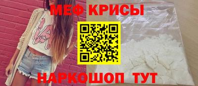 молекула духа Балашиха