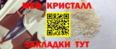 бошки Балаково