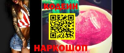 бошки Балаково