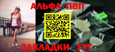 молекула духа Балашиха