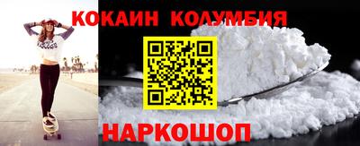 бошки Балаково