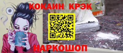 бошки Балаково