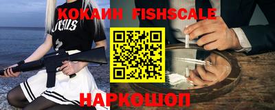 бошки Балаково