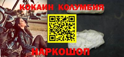 бошки Балаково