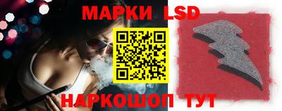 молекула духа Балашиха