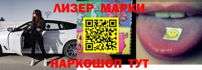 ПСИЛОЦИБИНОВЫЕ ГРИБЫ Балахна