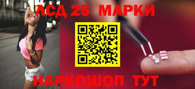 ПСИЛОЦИБИНОВЫЕ ГРИБЫ Балахна