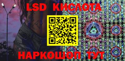 ПСИЛОЦИБИНОВЫЕ ГРИБЫ Балахна