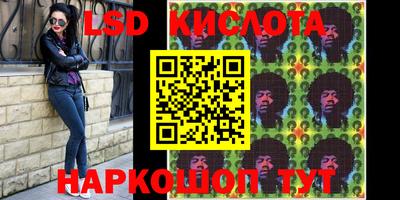 бошки Балаково