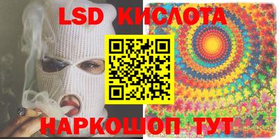 бошки Балаково