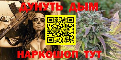 бошки Балаково