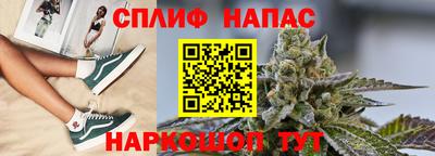 молекула духа Балашиха