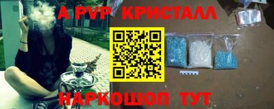 молекула духа Балашиха
