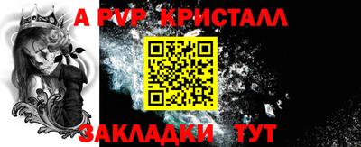 молекула духа Балашиха