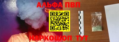 бошки Балаково