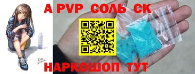 бошки Балаково