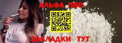 бошки Балаково