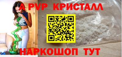бошки Балаково