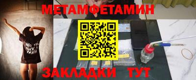 молекула духа Балашиха