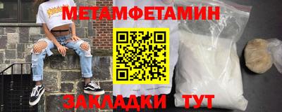 бошки Балаково