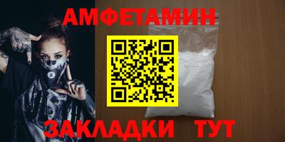 молекула духа Балашиха