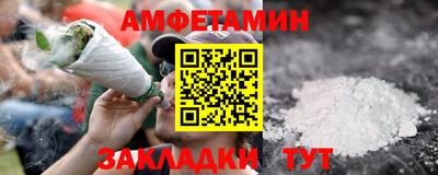 молекула духа Балашиха