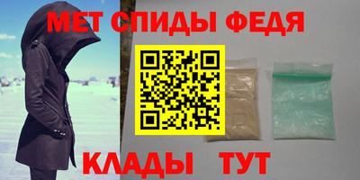 молекула духа Балашиха