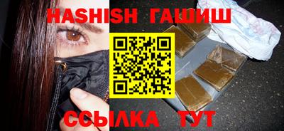 бошки Балаково