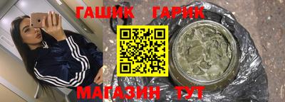 молекула духа Балашиха