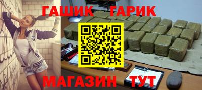 бошки Балаково