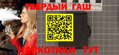 спайс Котовск