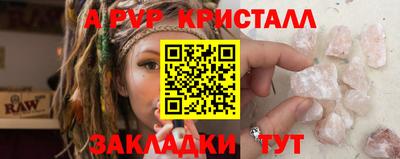молекула духа Балашиха