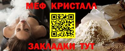 бошки Балаково