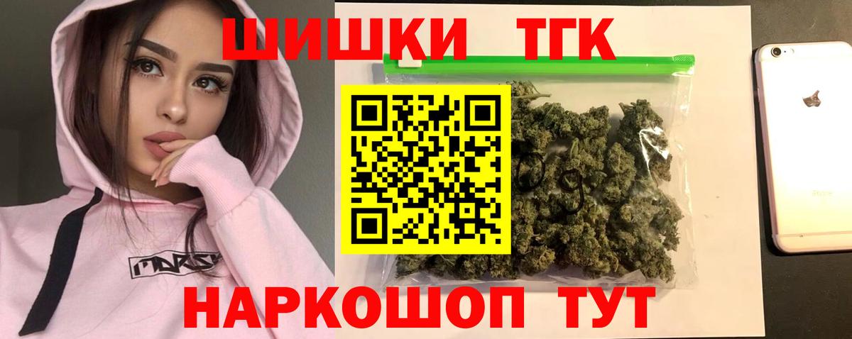Ейск  Каннабис SATIVA & INDICA  МАРИХУАНА конопля  Вход с VPN 